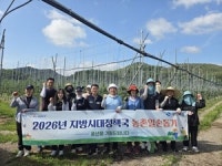 경북도, 재난 예방부터 미래농업 혁신까지 현장 대응 강화