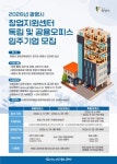 [패트롤] 광명시-군포시-시흥시-안산시-안양시