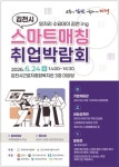 ［패트롤］김천시-구미시-상주시-문경시-고령군