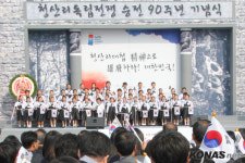 청산리대첩 情神으로 雄飛하라!
