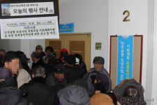 이천에 붉은 광장은 안된다