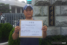 주민투표 날, 곽 교육감 워크샵 왜 가나?