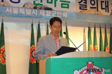 대한민국 안보, 서울향군이 앞장선다!