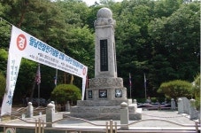 월남전참전자회 안보결의대회