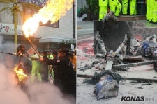 상이군경회, 이석기 규탄집회 열어