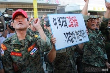 통진당 해체하라. 월남전 참전자가 명한다!