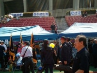 ‘삼수갑산’과 우리의 소원은?