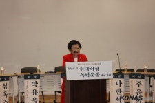 “‘통일의 길’에 3‧1운동 초심을 찾아 여성들이 수놓아야”
