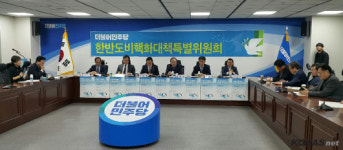 이도훈 “북한 비핵화에 미북신뢰가 우선돼야”...에너지.경제보상은 미봉책