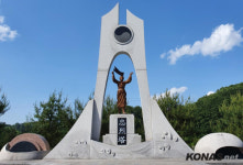 「참전기념 시설물 소개」 ⑦ 괴산 보훈공원