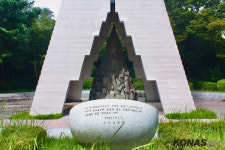 「참전기념 시설물 소개」⑮ 부산3·1독립운동기념탑