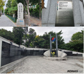 「참전기념 시설물 소개」 ㉑ 동대문구 참전유공자 명비