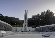 「참전기념 시설물 소개」 ㉒ 경북 경산시 현충공원
