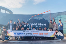 서울남부보훈지청, 국가유공자와 크리에이터 에이전트H가 함께 DMZ 평화여행