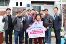 LG이노텍 노동조합 광주지부, 보훈가족 주택 개보수 지원