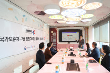국가보훈처-구글, 정전70주년 기념사업 글로벌 파트너십 협력키로