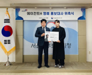 서울남부보훈지청, 6･25전쟁 정전70주년 기념 에이전트H 명예 홍보대사 위촉