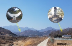 「참전기념 시설물 소개」 (3)용문산전투 전적비