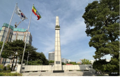 「참전기념 시설물 소개」(11) 에티오피아 참전기념비