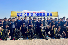 대한민국특수임무유공자회 서초구지회, 한강수중정화 활동 실시