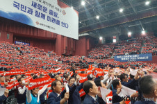 대한민국재향군인회 창설 71주년 기념식 열려
