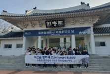 국립이천호국원, 보훈선양 체험프로그램 실시