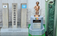 「참전기념 시설물 소개」 (53)  동두천 자유수호평화박물관
