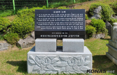 「참전기념 시설물 소개」 (59)  고양시 6.25 참전 기념비
