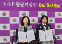 향군여성회, 한전MCS 강남지점과 서초지점 업무협약