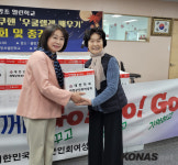 향군여성회, 연말맞아 어려운 이웃에 사랑의 온기 전달