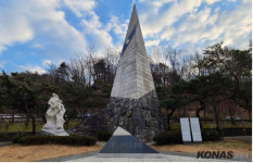 「참전기념 시설물 소개」 (90)  항일의병 13도 창의군탑