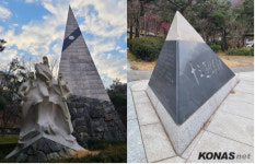 「참전기념 시설물 소개」 (90)  항일의병 13도 창의군탑