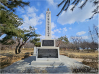 「참전기념 시설물 소개」 (94) 안산시 호국 국가유공자 공적비