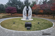 [참전기념 시설물 소개] (96) 고양시 충혼탑