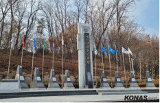 [호국보훈기념] (1) 안양시 베트남 참전 기념탑