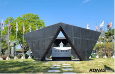 [호국보훈기념] 미 제2사단 6·25 참전비