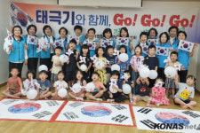 향군, 광복절 맞아“태극기와 함께 GO!GO!GO!”