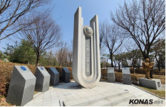 [호국보훈기념] (44) 구리시 베트남참전기념탑