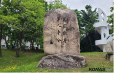 [호국보훈기념] (49)  충의비