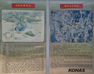 [호국보훈기념] (50) 해병대 104고지 전적비