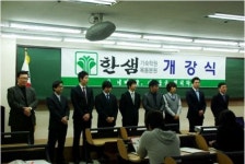 서울 목동 한샘기숙학원, 1대1 맞춤 학습 지도 재수 성공 확신