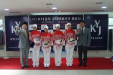 KYJ골프 제4기 주니어골프단 출범
