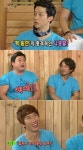 촌놈 양상국, 외제차 끌고 다녀…달라보이네