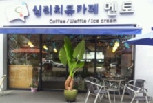 몸과 마음 치유하는 색다른 카페가 뜬다