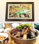 [ 맛집탐방 ] 소문난 대전맛집 갈비찜 덕분이죠