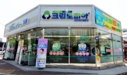 ‘평생직장’ 없는 슬픈 현실, 창업도 길이다