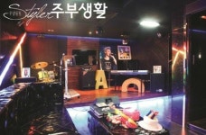 김준수 파주집 공개 집이 한 채가 아니야?