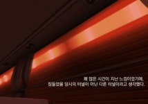 2013 전설의 고향 마성터널귀신 누리꾼 반응 꼭 PC로 보세요