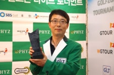 류근형, 치열한 접전 끝에 생애 첫 우승!