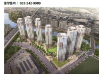 춘천 롯데캐슬 스카이클래스, 지역개발 붐 타고 분양 날개